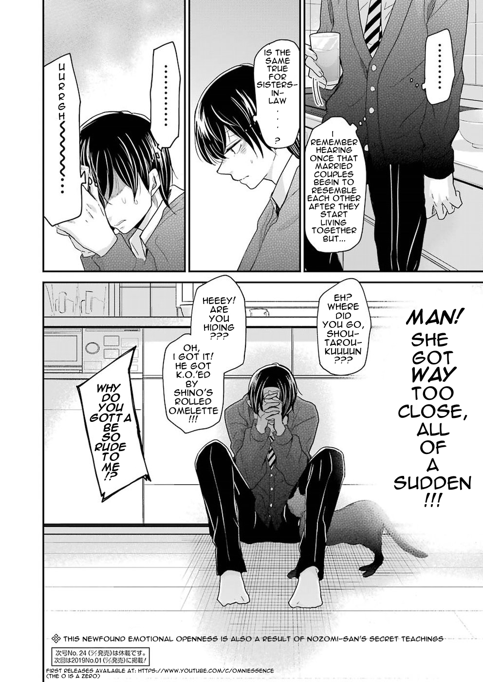 Ani no Yome to Kurashite Imasu. Chapter 54 16